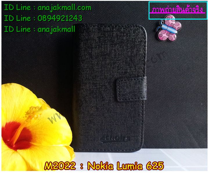 เคสโนเกีย 625,เคสสกรีนลาย Nokia 625,เคสพิมพ์ลายโนเกีย 625,เคสไดอารี่โนเกีย 625,เคสฝาพับโนเกีย 625,รับสกรีนเคส Nokia 625,เคสซิลิโคนโนเกีย 625,กรอบโนเกีย 625,กรอบฝาหลังโนเกีย 625,ซองโนเกีย 625,เคส Nokia 625,เคสหนังสกรีนลาย Nokia 625,กรอบพลาสติกวันพีชโนเกีย 625,เคสฝาพับลายการ์ตูน Nokia 625,รับพิมพ์ลาย Nokia 625,เคสหนังสกรีนลาย Nokia 625,เคสฝาพับ Nokia 625,เคสไดอารี่ Nokia 625,เคสซิลิโคนพิมพ์ลาย Nokia 625,เคสแข็งพิมพ์ลาย Nokia 625,ฝาครอบหลังโนเกีย 625,เคสแข็งพลาสติกลายการ์ตูนโนเกีย 625,กรอบฝาหลังลายการ์ตูน Nokia 625,เคสกระเป๋า Nokia 625,เคสโชว์เบอร์โนเกีย 625,รับทำลายเคส Nokia 625,สั่งทำลายเคส Nokia 625,สั่งพิมพ์ลาย Nokia 625,เคสแข็งลายการ์ตูน Nokia 625,สกรีนพลาสติก โนเกีย 625,เคสแข็งสกรีนลายโนเกีย 625,เคสฝาพับการ์ตูน Nokia 625,เคสตัวการ์ตูน Nokia 625,เคสคริสตัล Nokia 625,เคสยางสกรีนลาย Nokia 625,เคสยางนิ่มลายการ์ตูน Nokia 625,เคสประดับ Nokia 625,ฝาพับสกรีนเคสโนเกีย 625,เคสยางนิ่มลายการ์ตูน โนเกีย 625,เคสนิ่มลายการ์ตูน Nokia 625,เคสประกอบ Nokia 625,เคส 2 ชั้น Nokia 625,เคสพลาสติก Nokia 625,เคสพลาสติกลายการ์ตูน Nokia 625,เคสยางนิ่ม Nokia 625,เคสยางนิ่มลายการ์ตูน Nokia 625,เคสซิลิโคนลายการ์ตูน Nokia 625